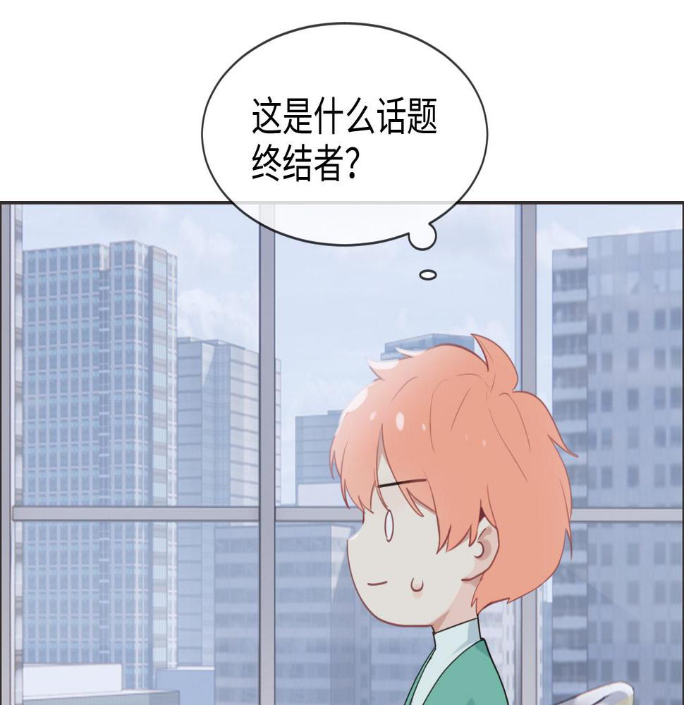 第228话：扑朔迷离的真相52