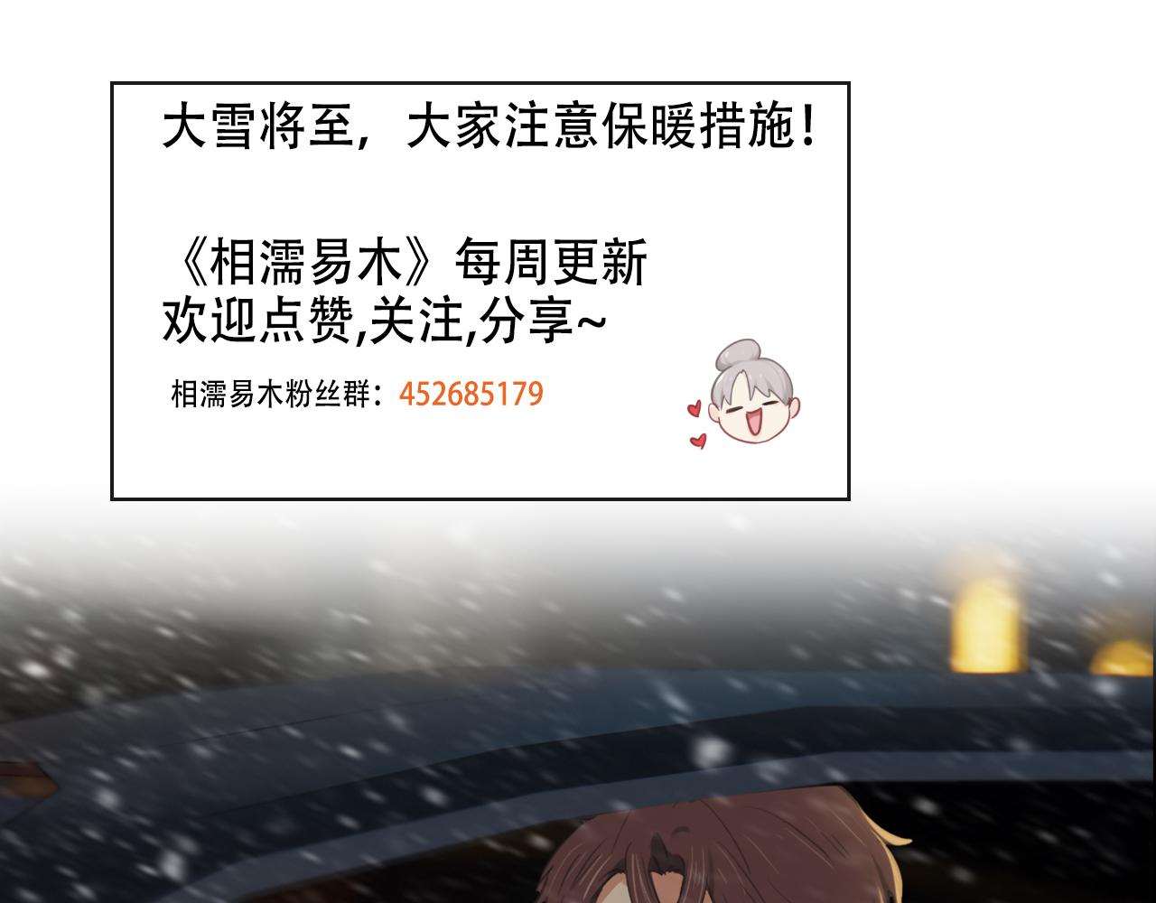 第235话：终于被认可了！62