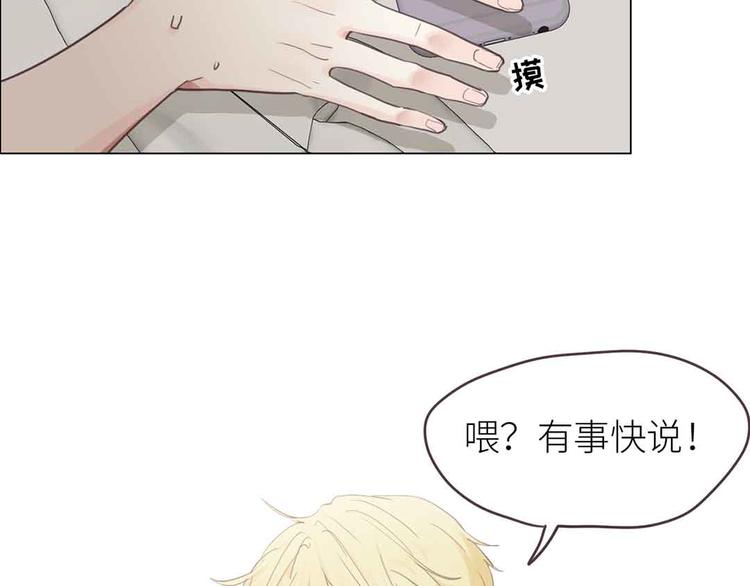 第17话：心怀鬼胎68