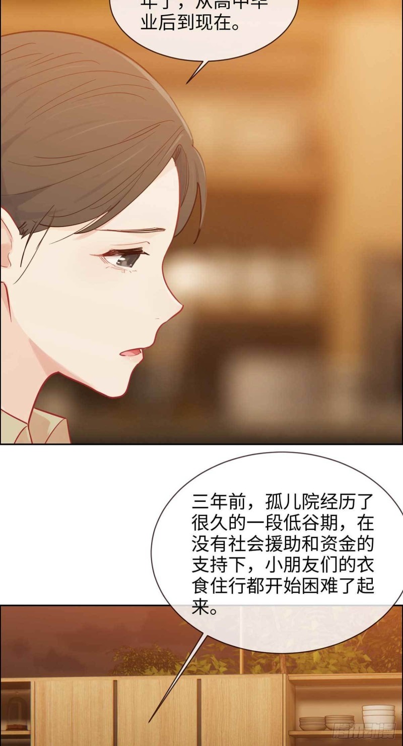 第141话：盖世英雄15