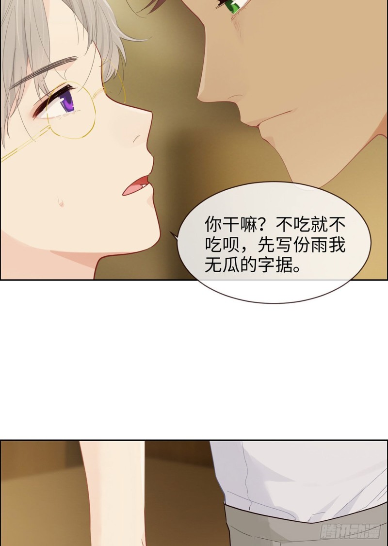 第153话：要命26