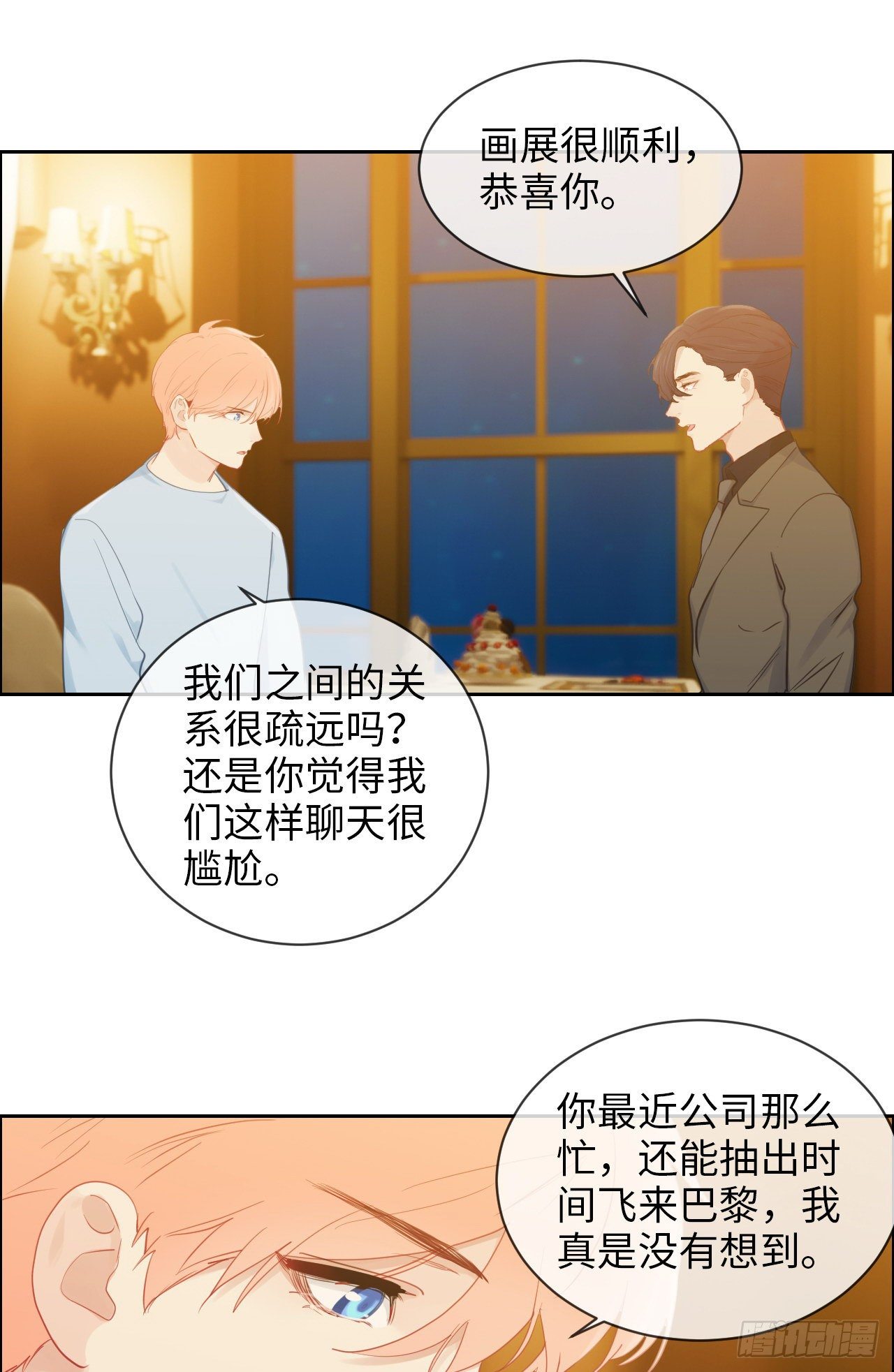 第182话：意外之喜11