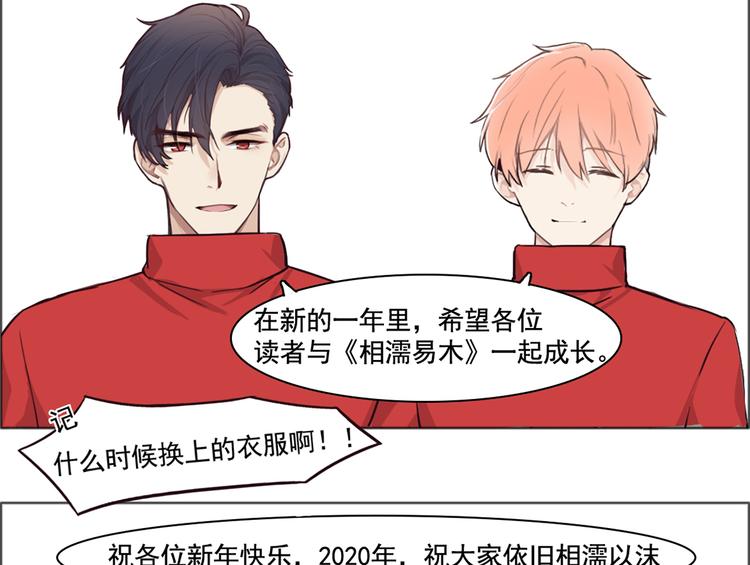 春节快乐50