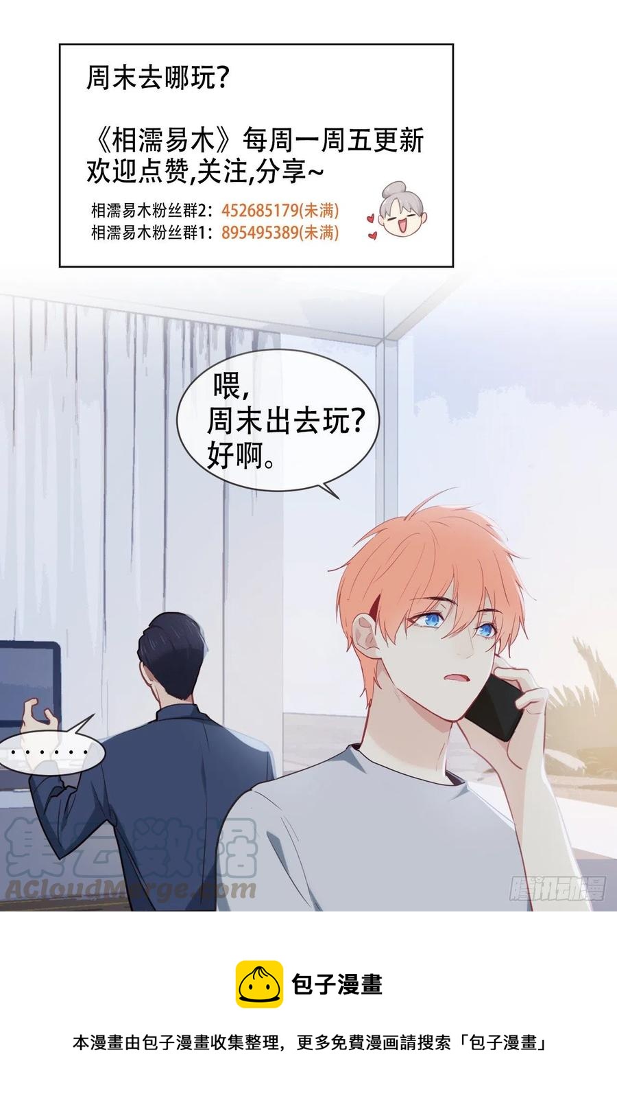 第207话：我只抢了一千本22