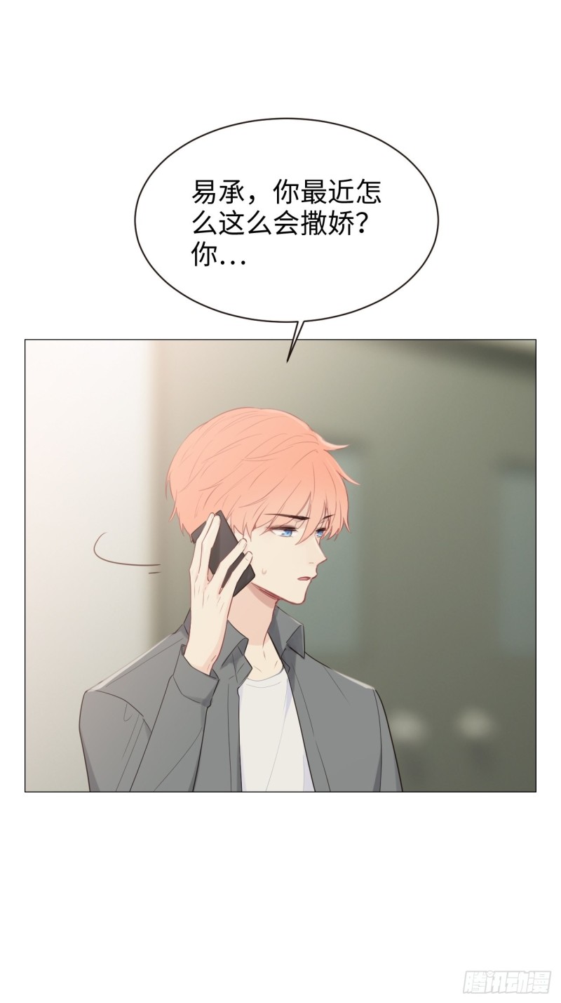 第105话：退出18
