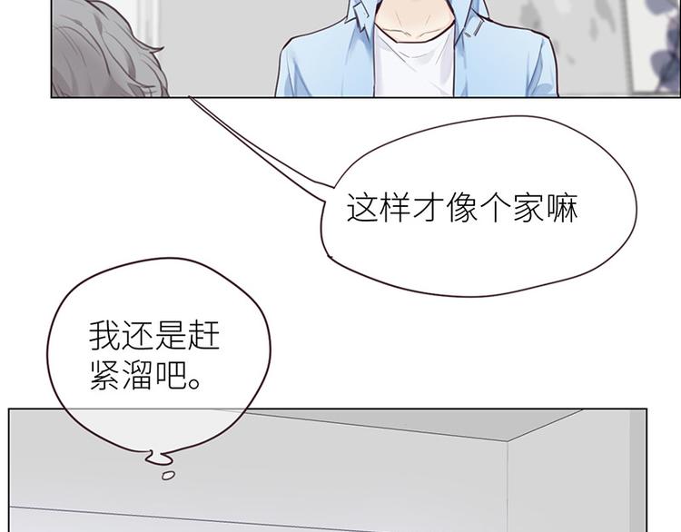 第10话：情感的裂缝28