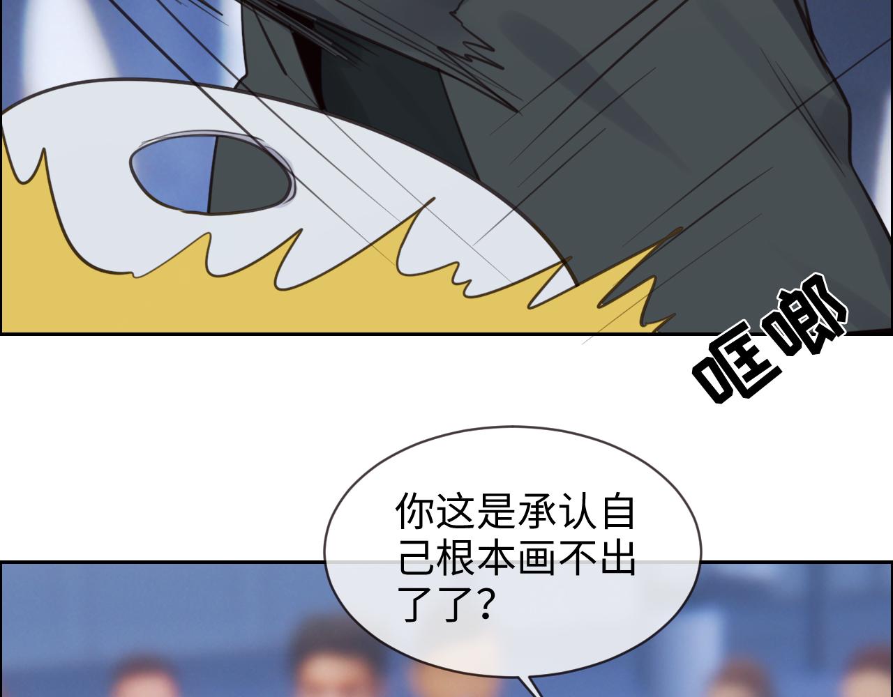 第253话：挫败的归途10