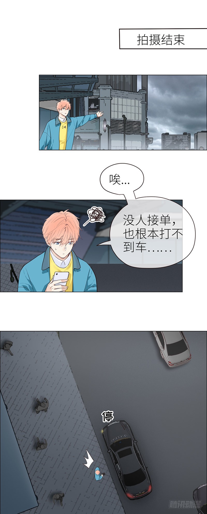 第39话：相争13