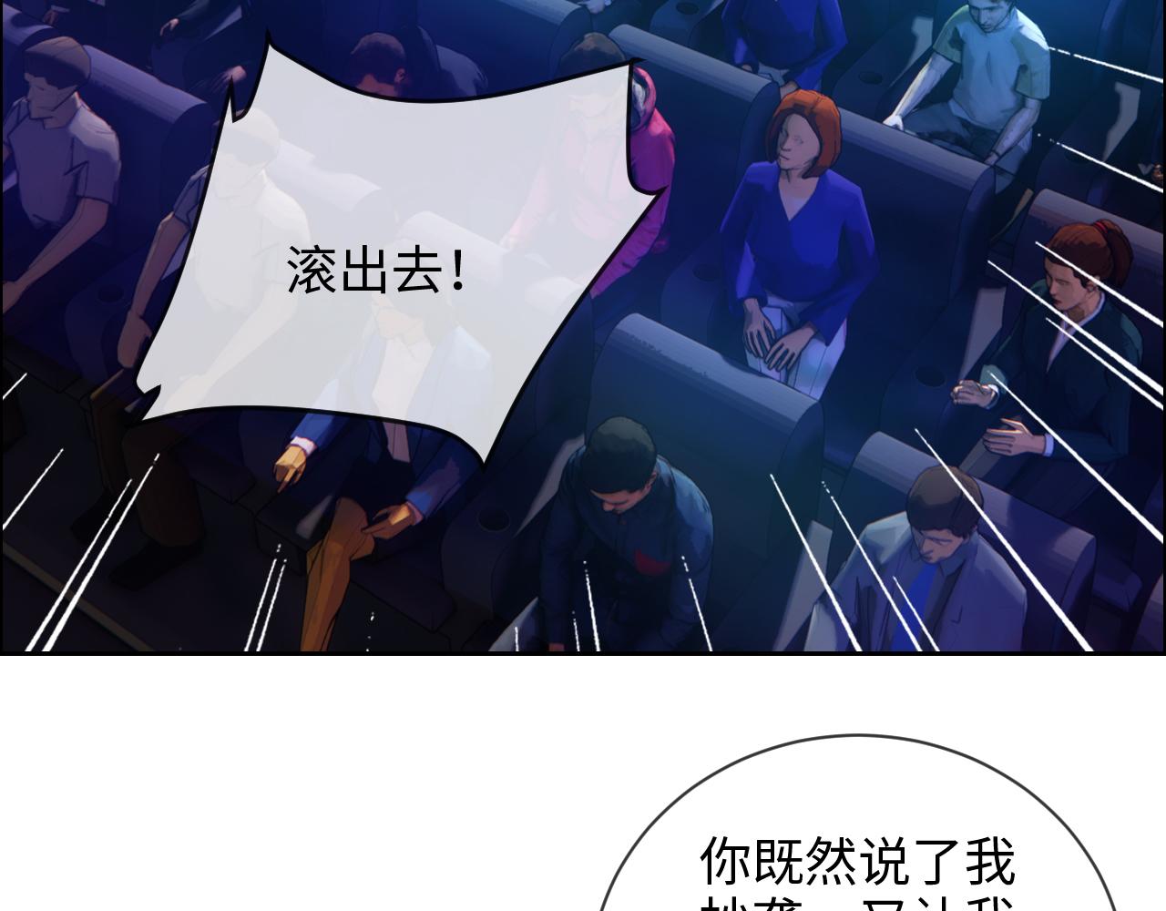 第227话：子虚乌有之事35