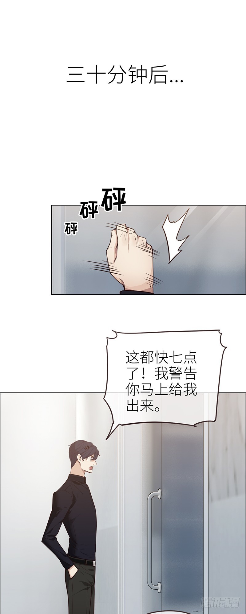 第40话：凝重的气氛22