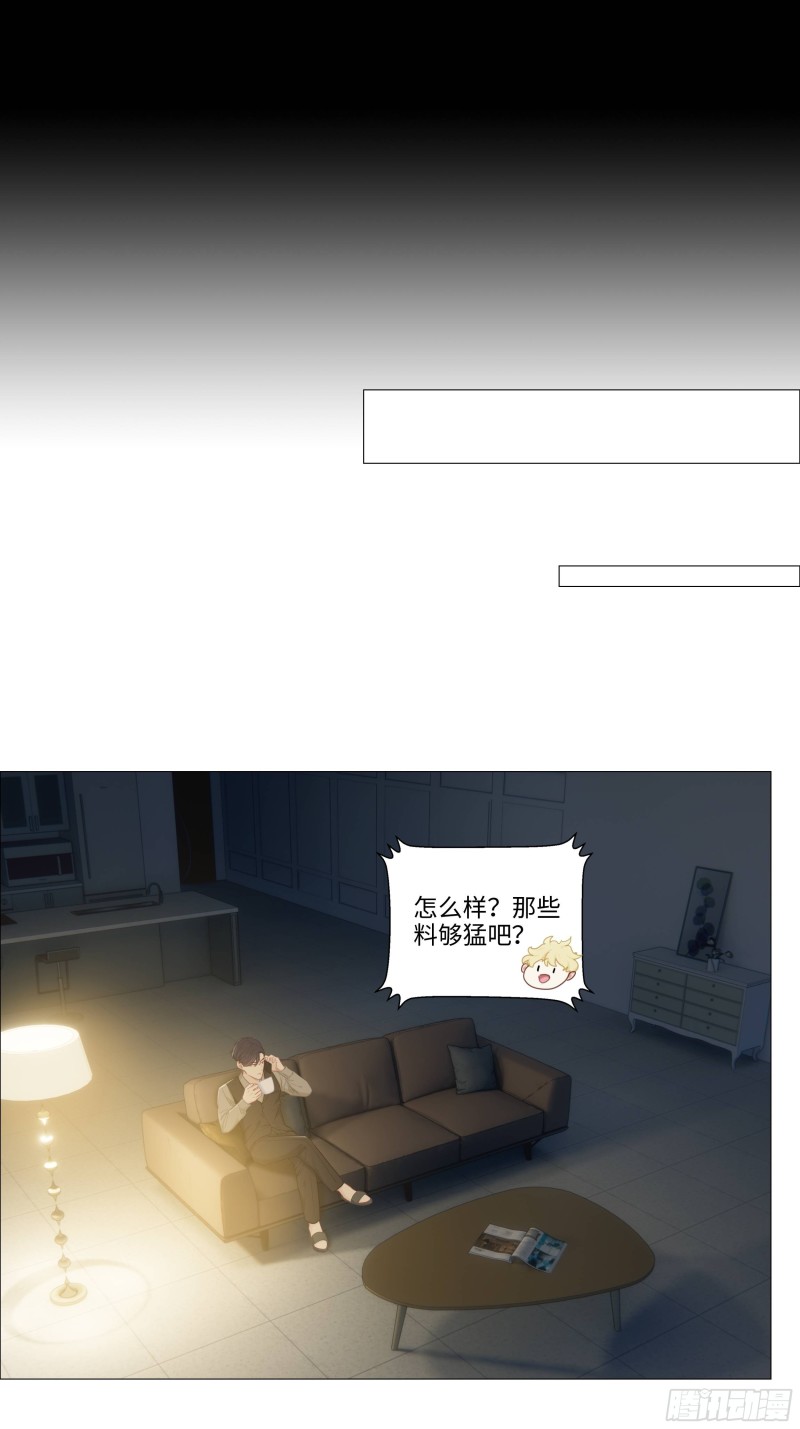 第90话：自投罗网16