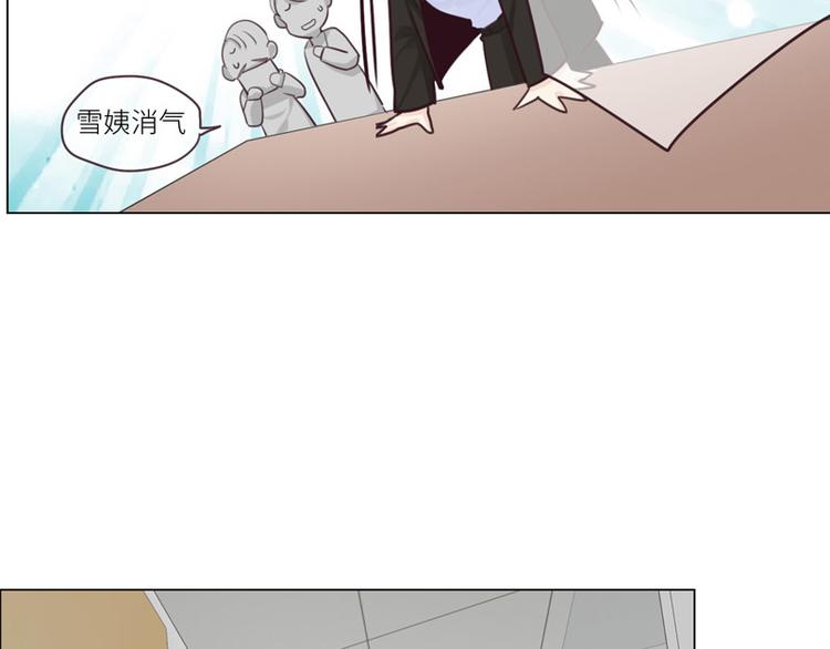 第11话：缘，妙不可言2
