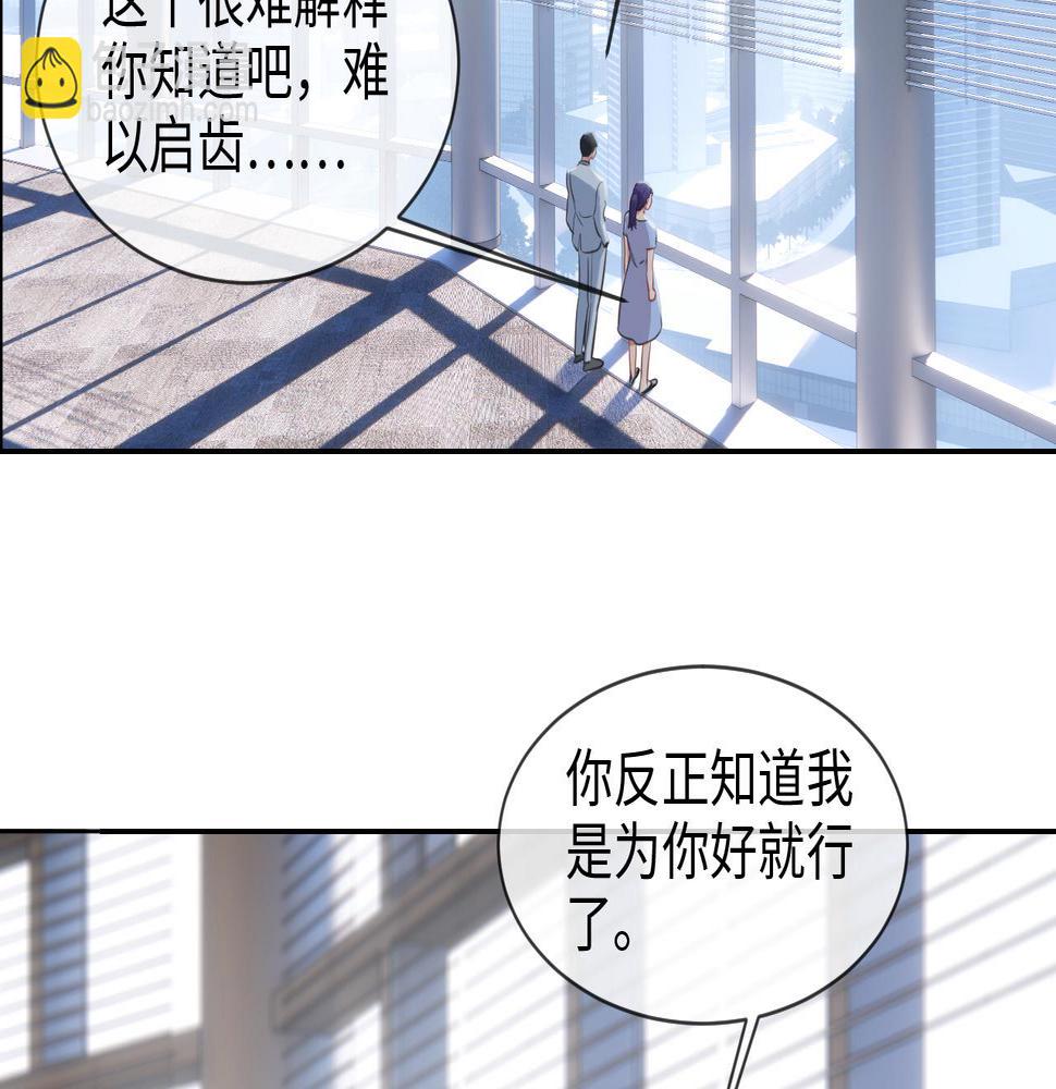 第223话：疑云密布44