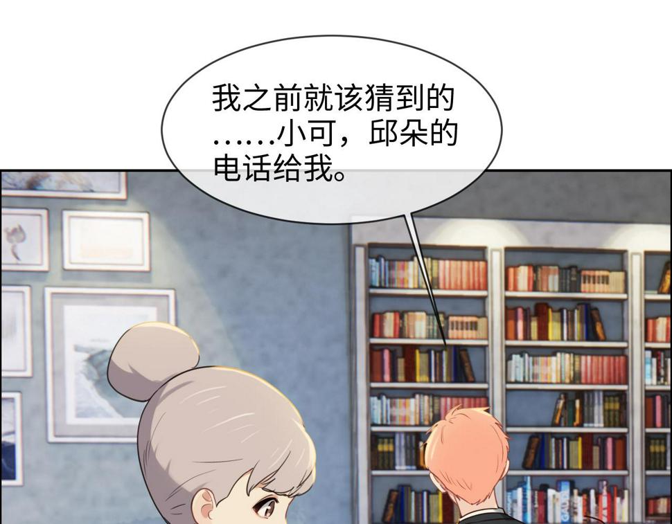 第248话：画被调包了40
