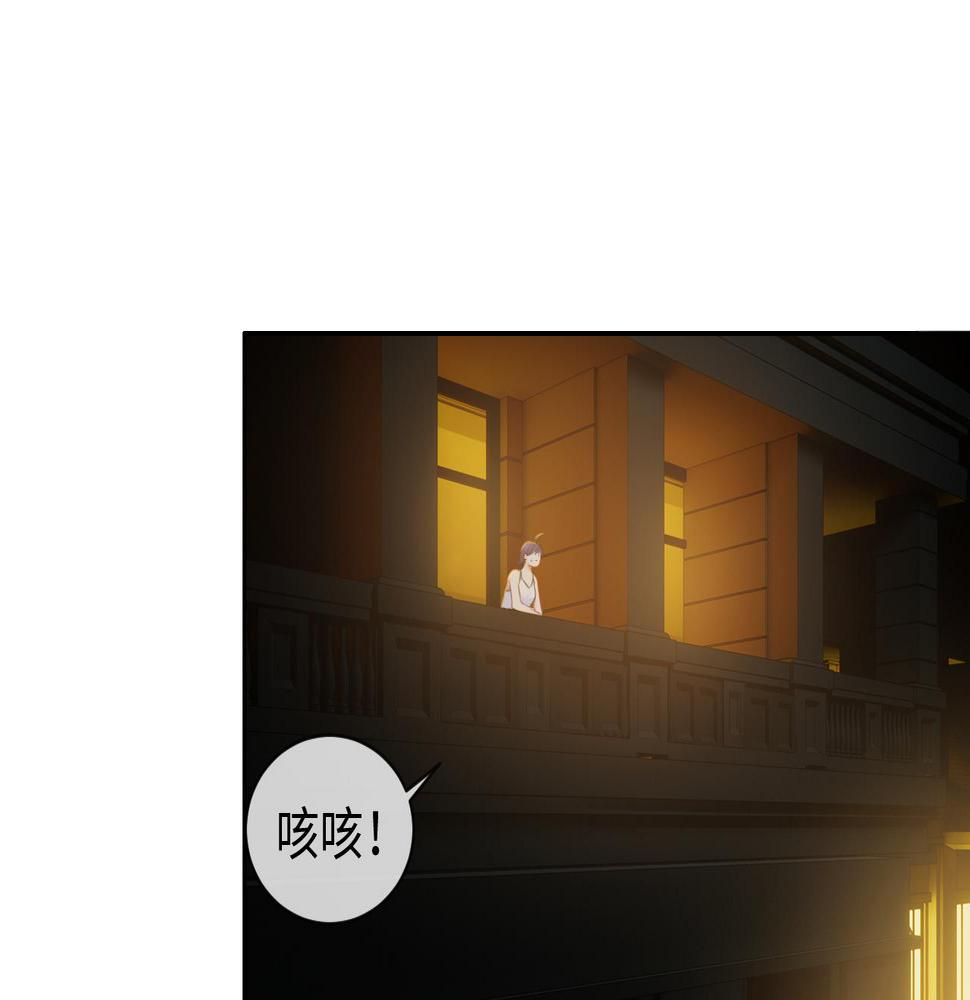 第223话：疑云密布11