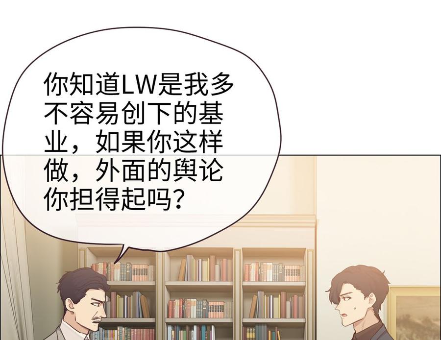 第59话：犹豫15