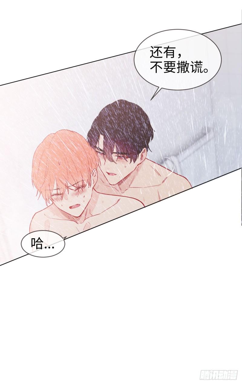 第83话：言多必失8