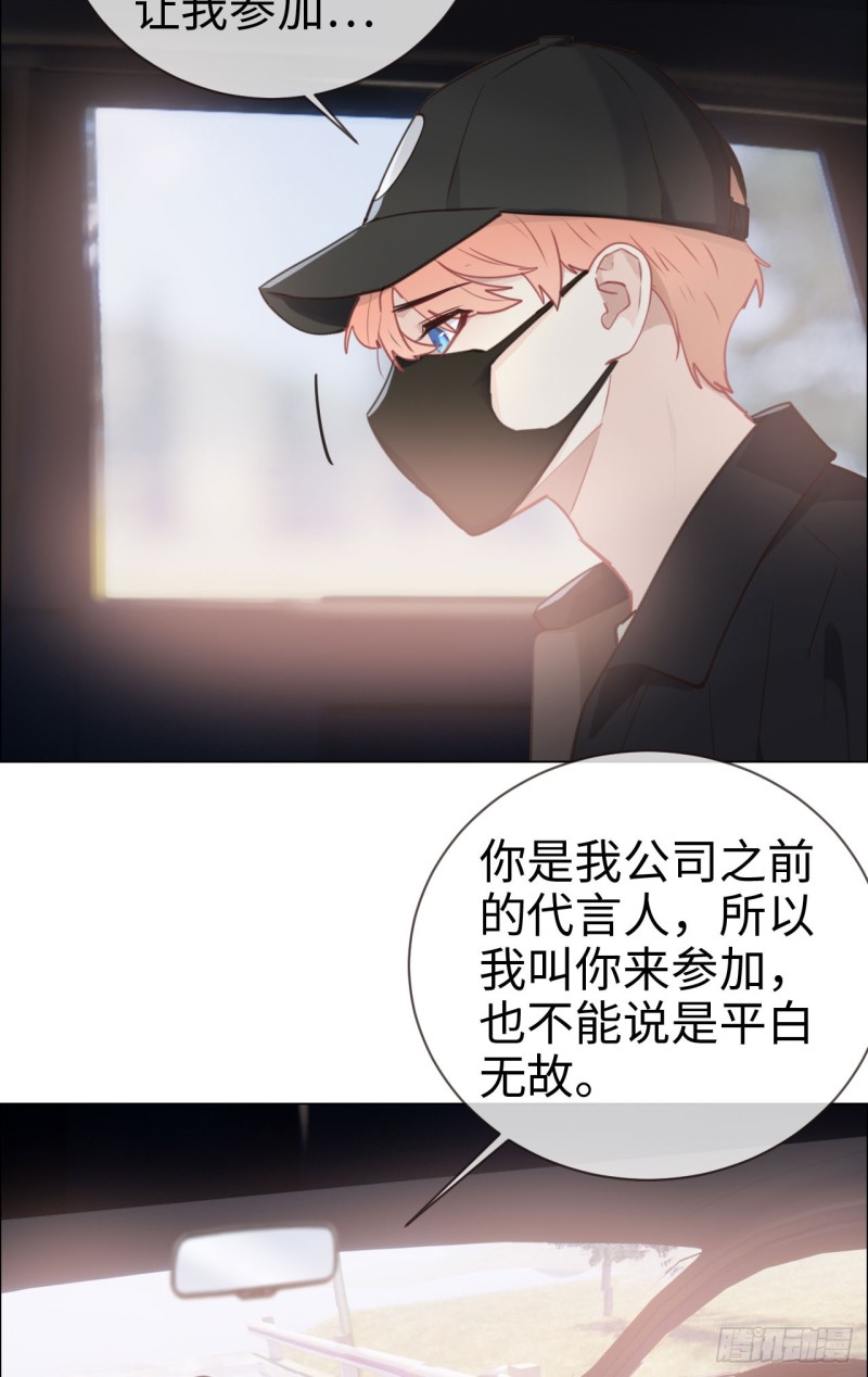 第84话：遇人不淑10