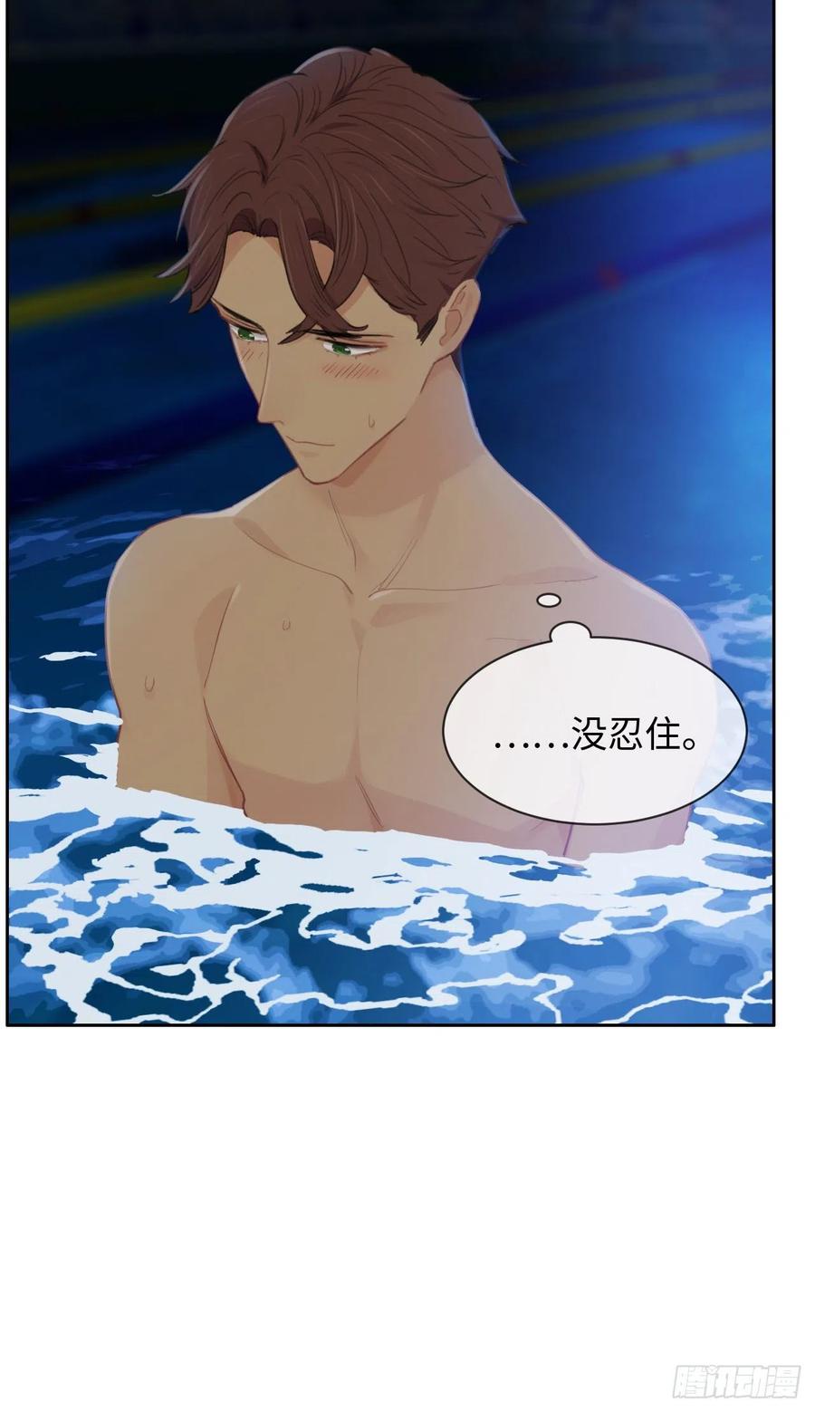 第195话：没忍住15