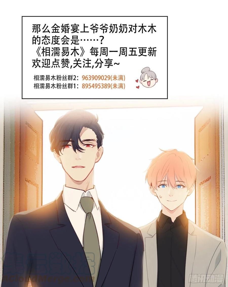 第188话：你不对劲24