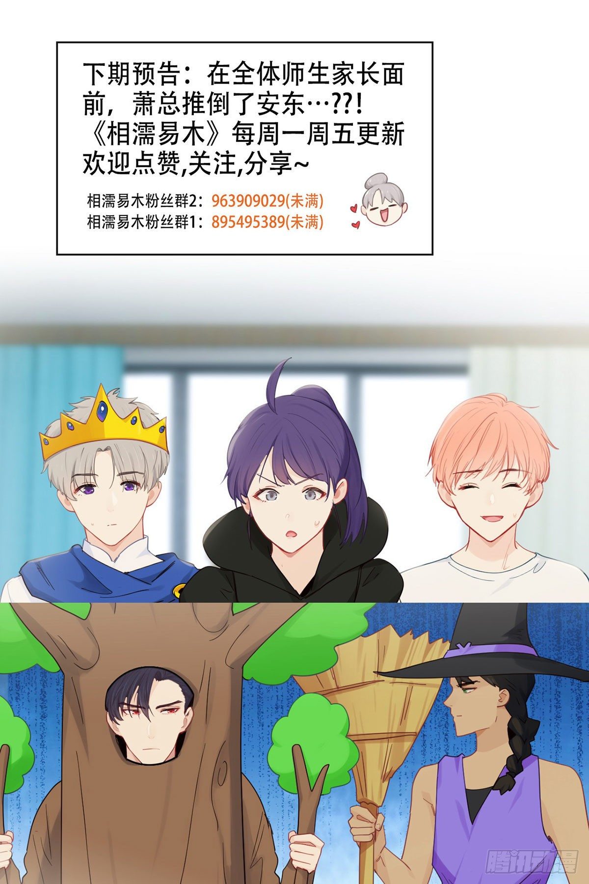 第169:话：你吃醋啦？18