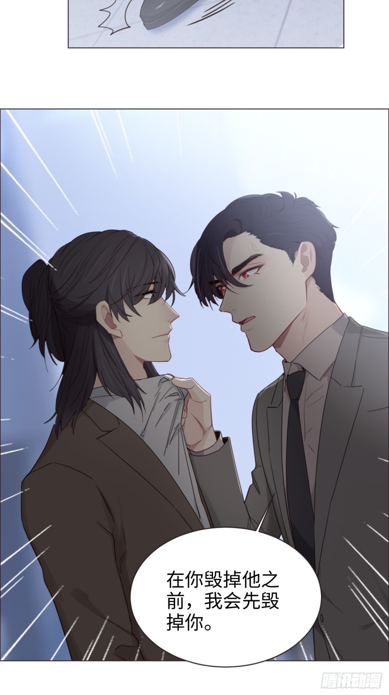 第98话：拭目以待14