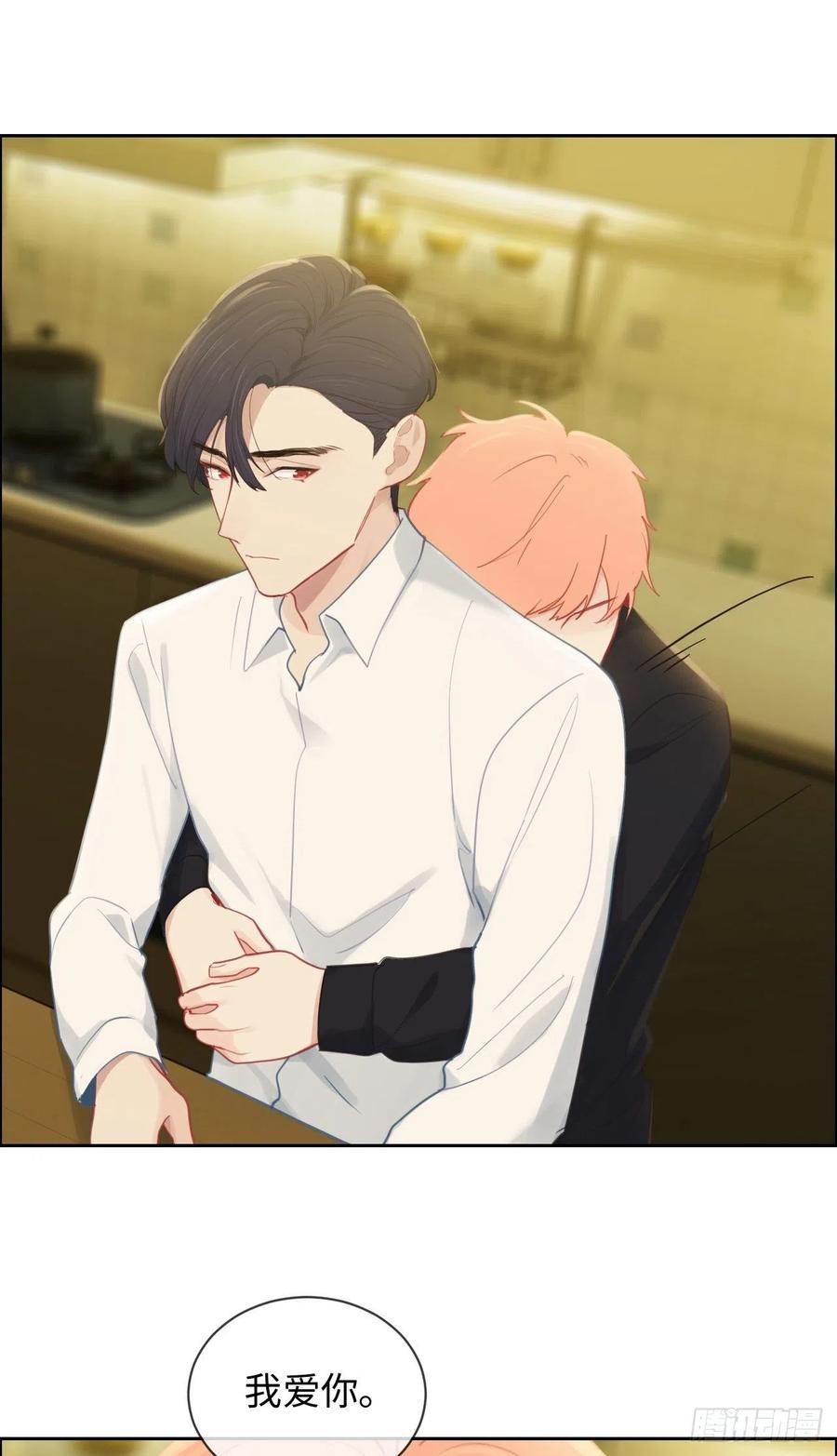 第191话：易总护妻了！21