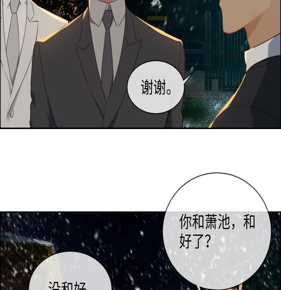 第236话：一起玩游戏吧8