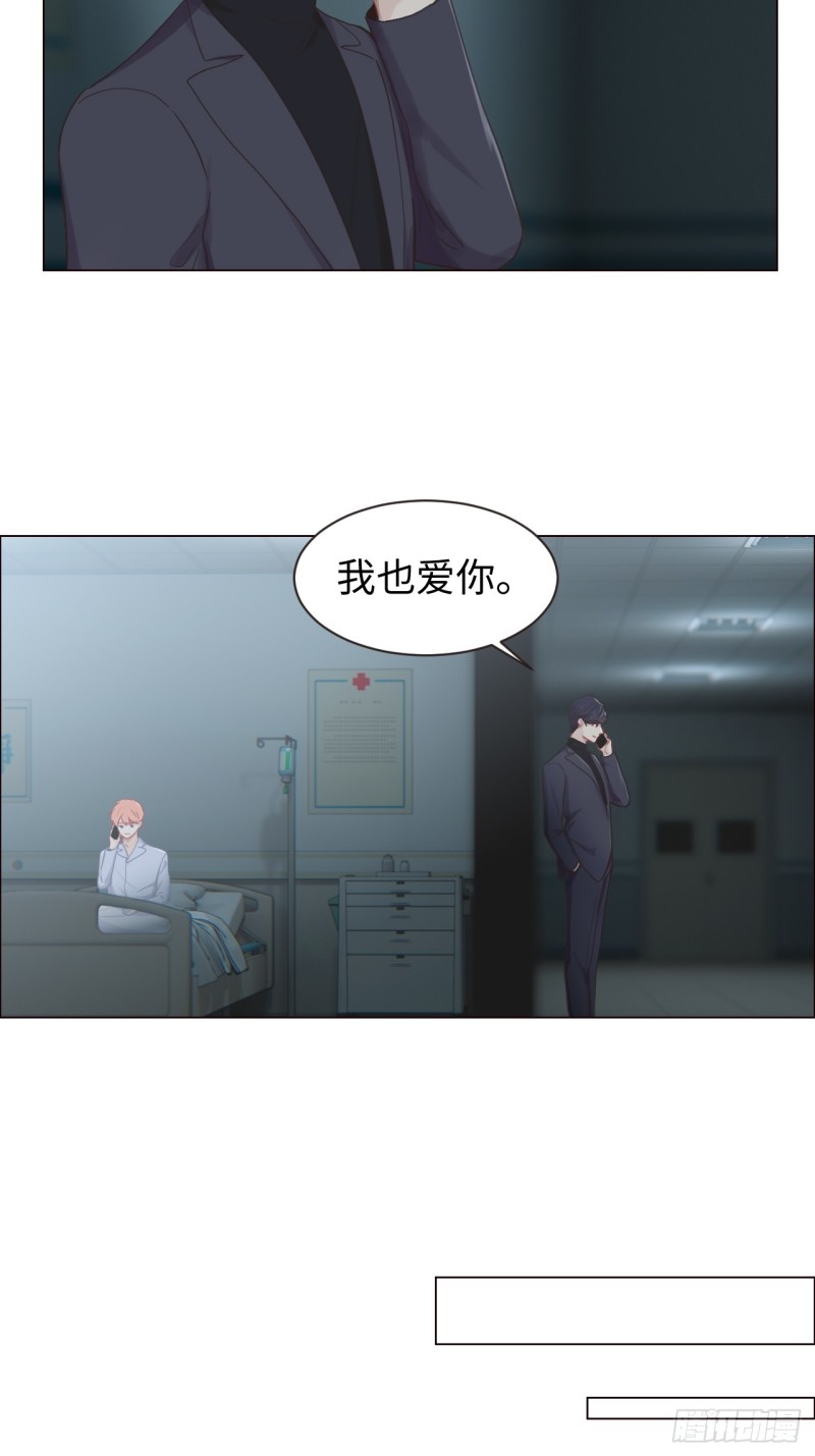 第97话：曝光7