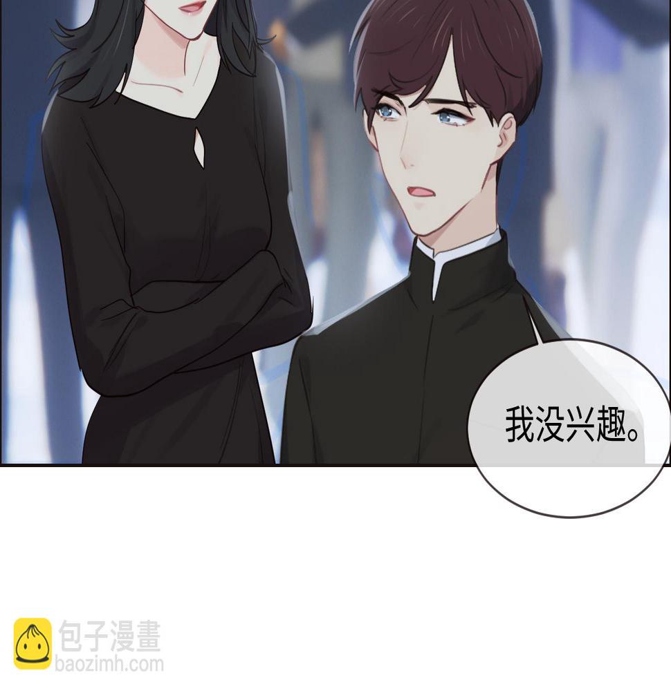 第252话：将辰木的反击31