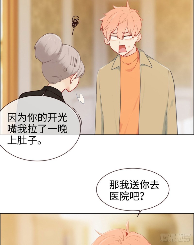 第148话：拍卖会3
