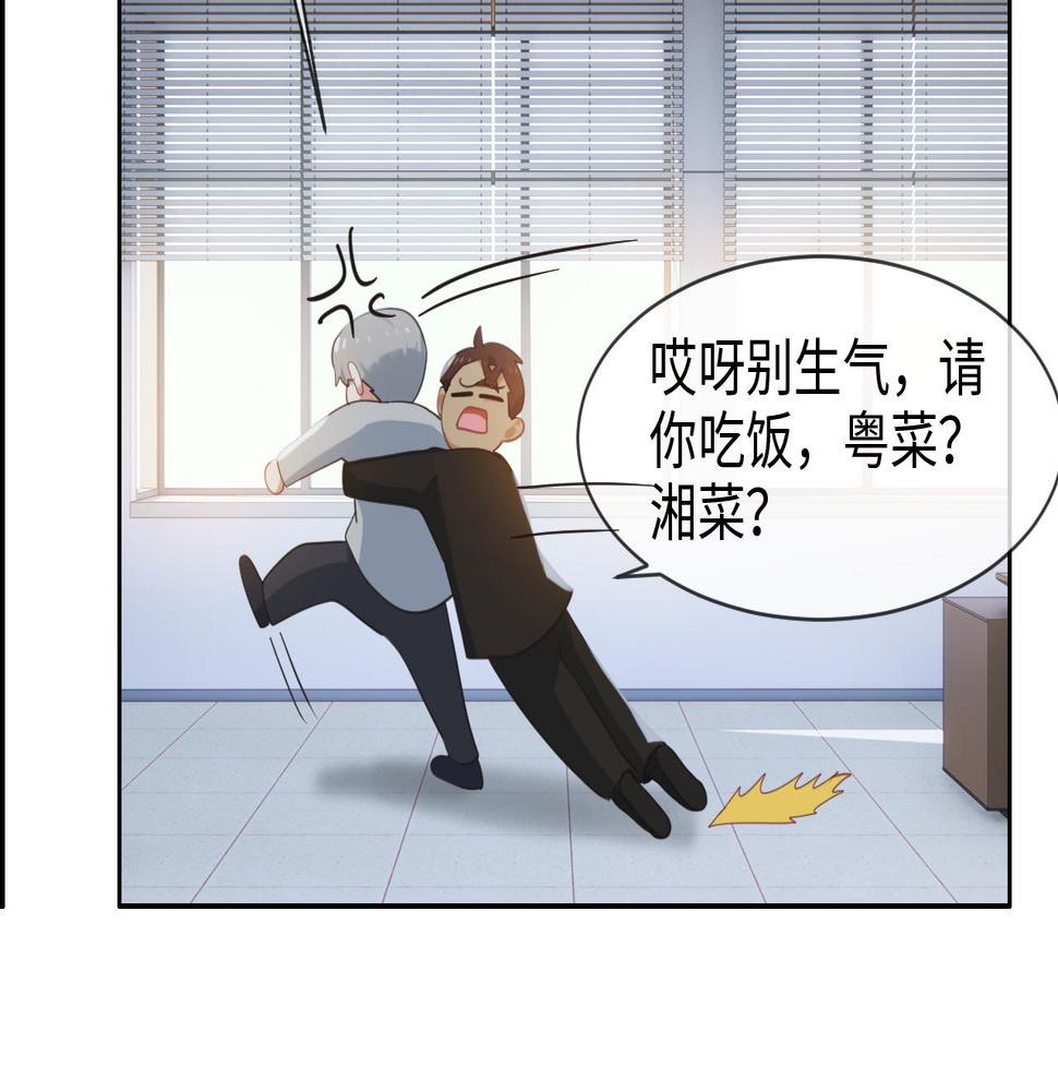第218话：酸楚不已的安东35