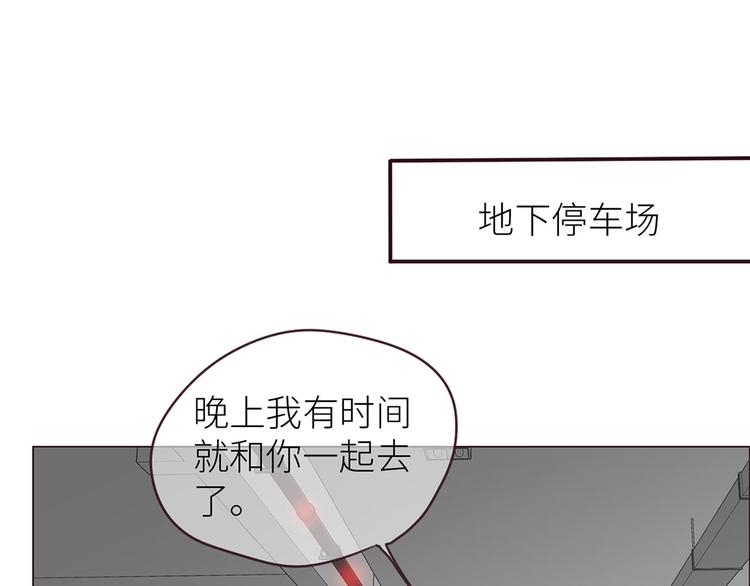 第16话：介入56