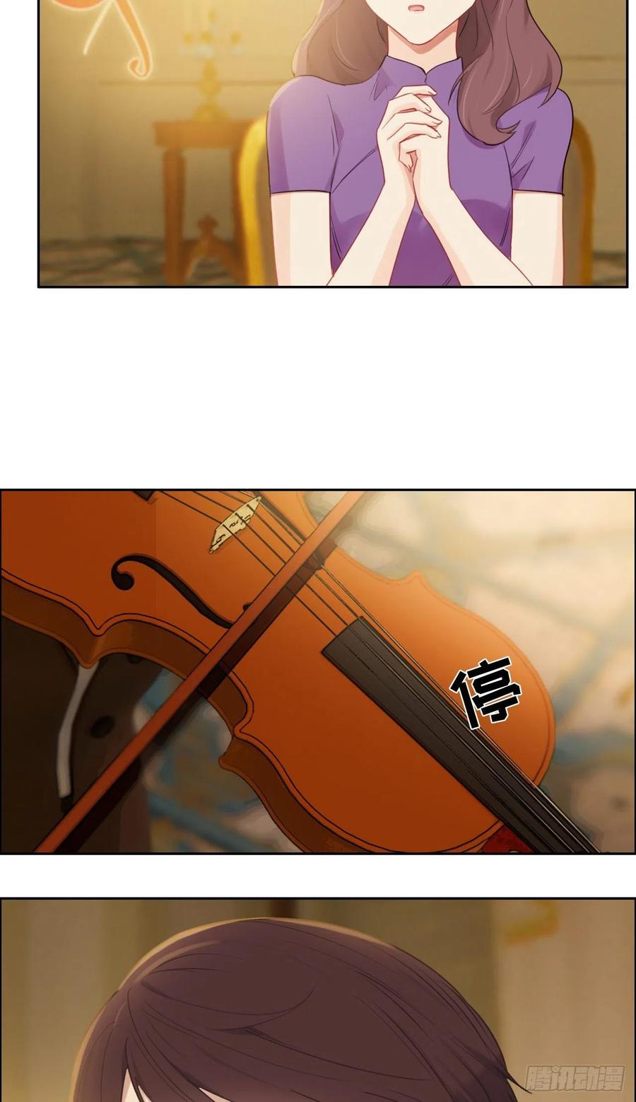 第197话：“将老师”的疑虑19