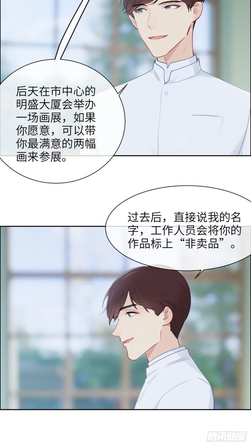 第158话：亲自到场12