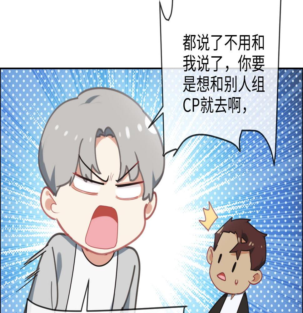 第218话：酸楚不已的安东31