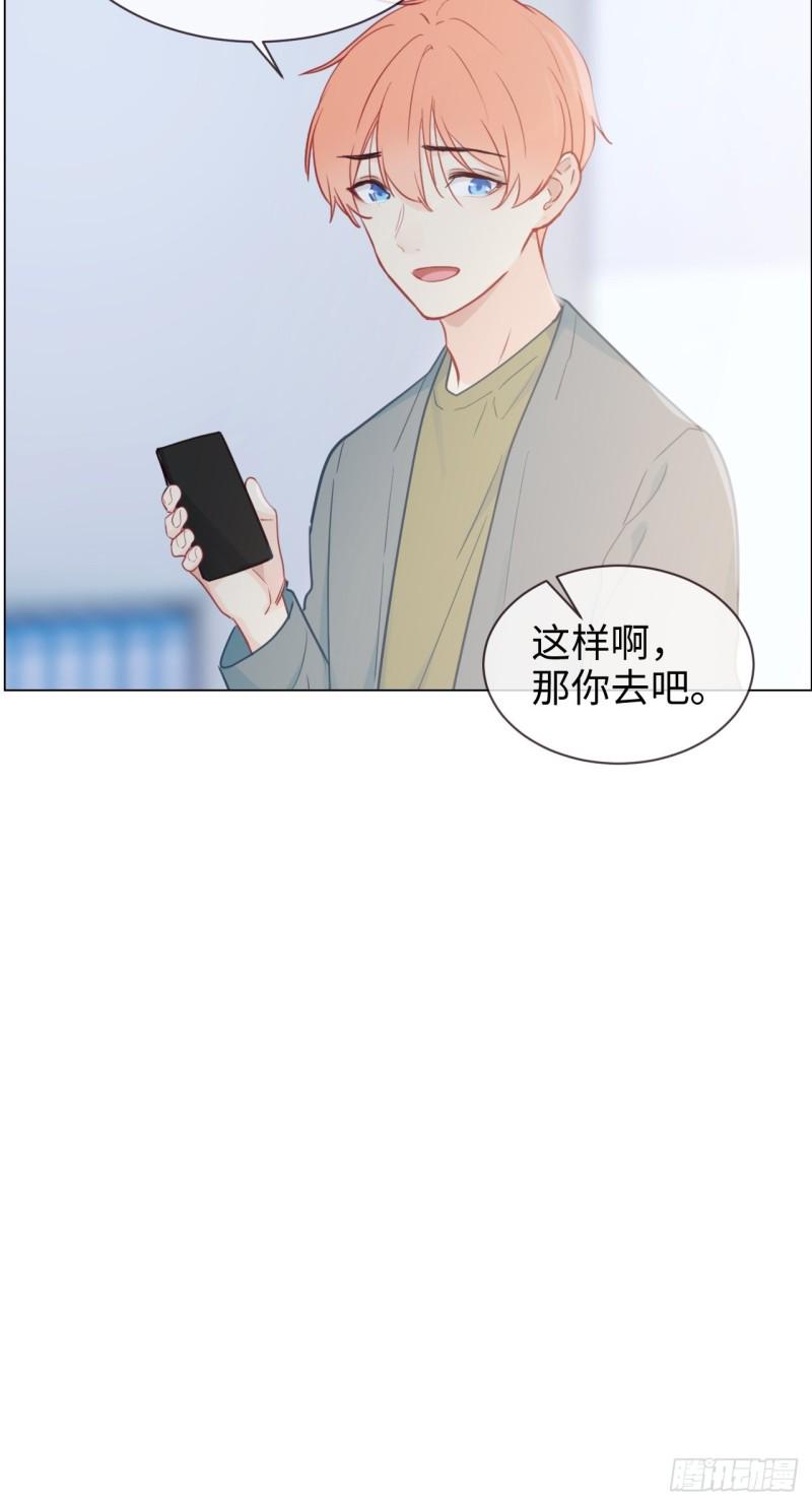 第119话：被“开除”27