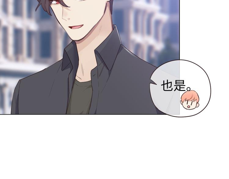 第65话：我们的旅行35