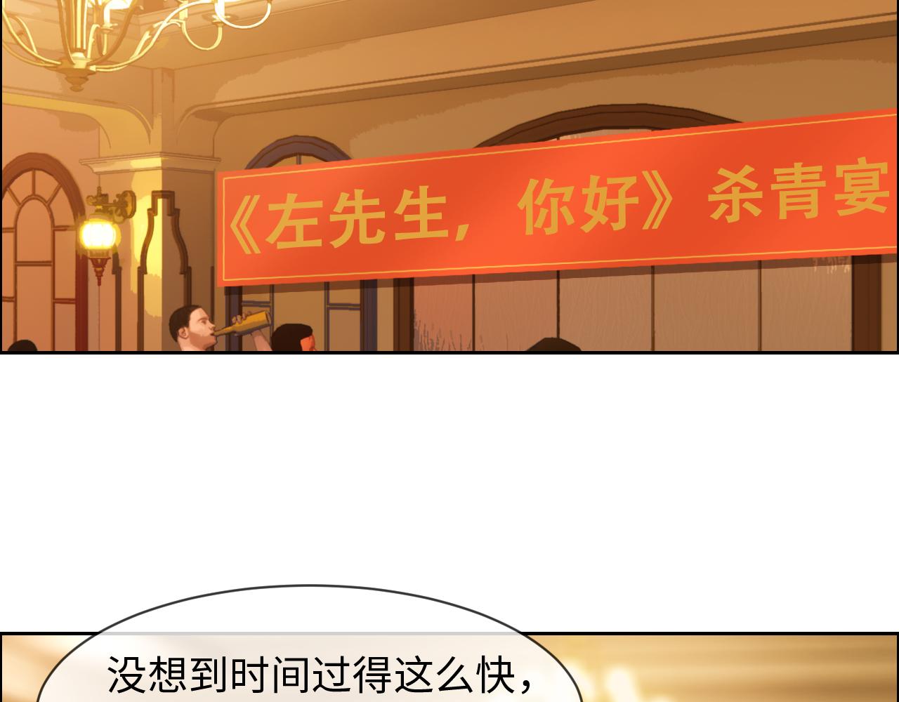第219话：纪念日14