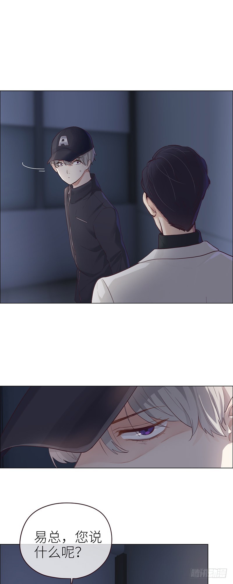 第46话：一起解决1