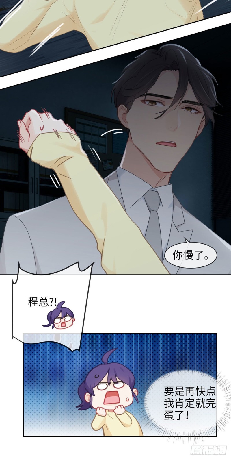 第162话：加班10