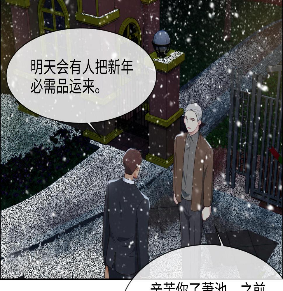 第235话：终于被认可了！36