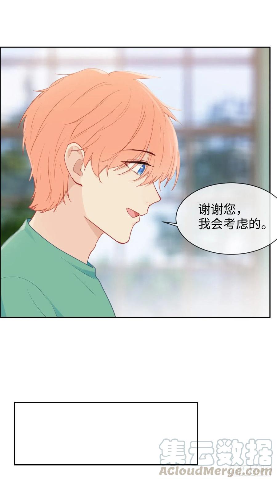 第194话：意外的机遇10