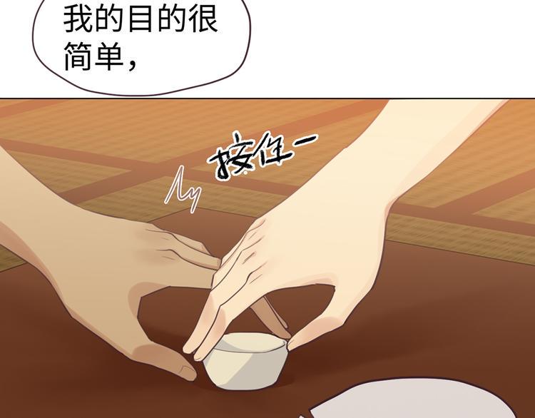 第61话：陷阱22