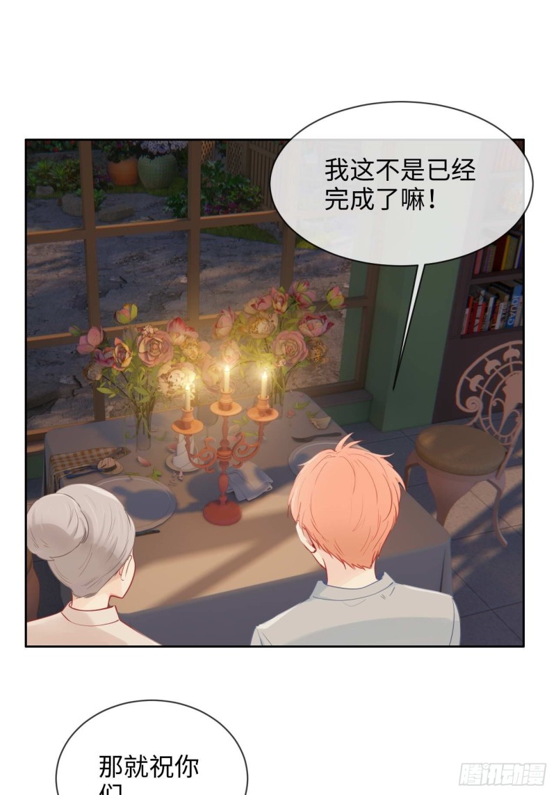 第133话：失踪14
