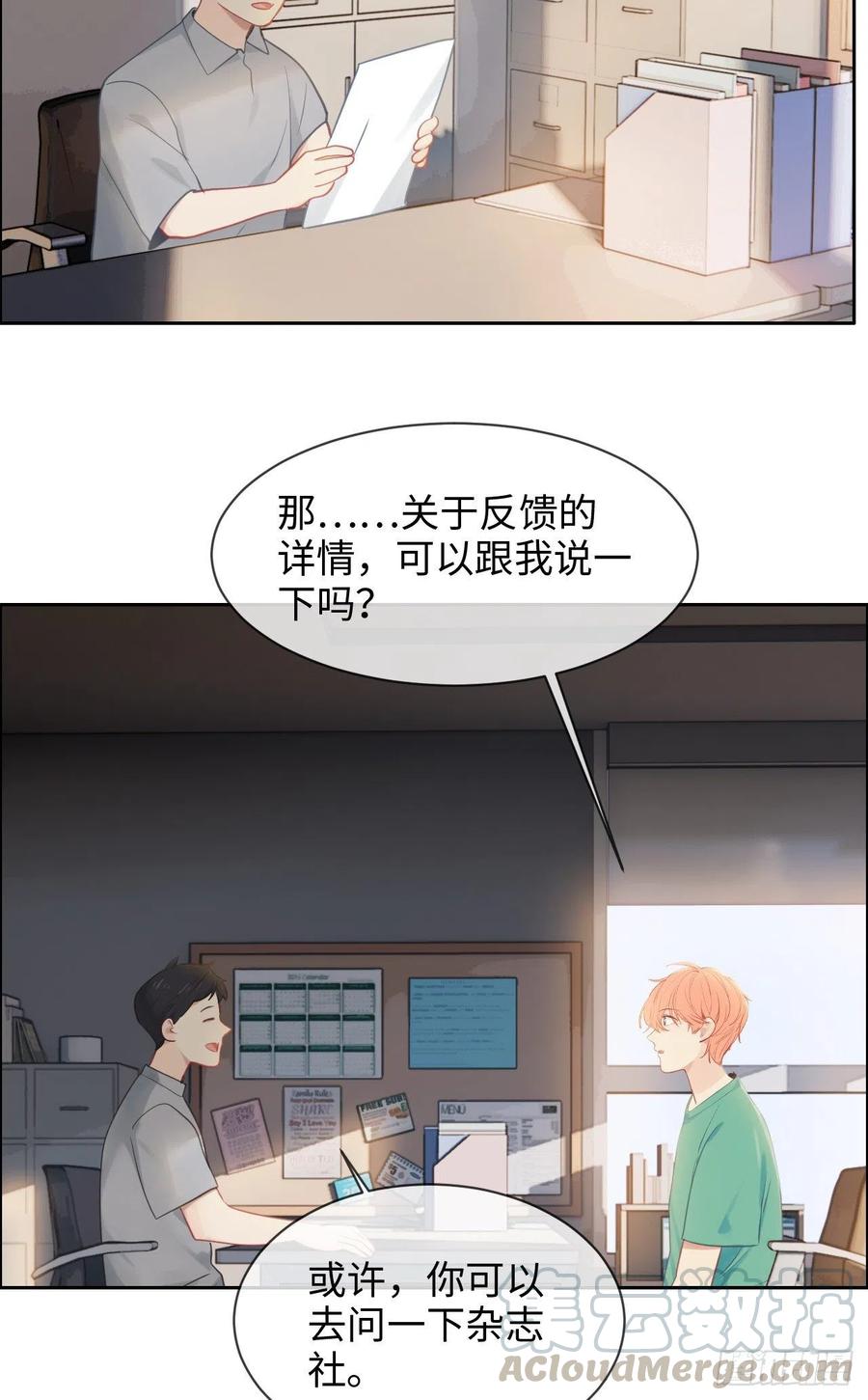 第193话：这是梦吧14