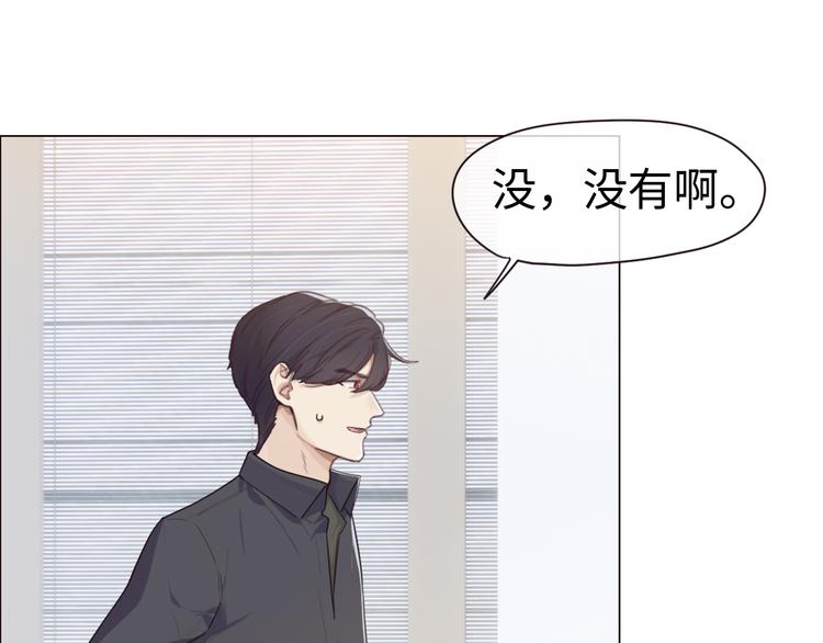 第65话：我们的旅行16