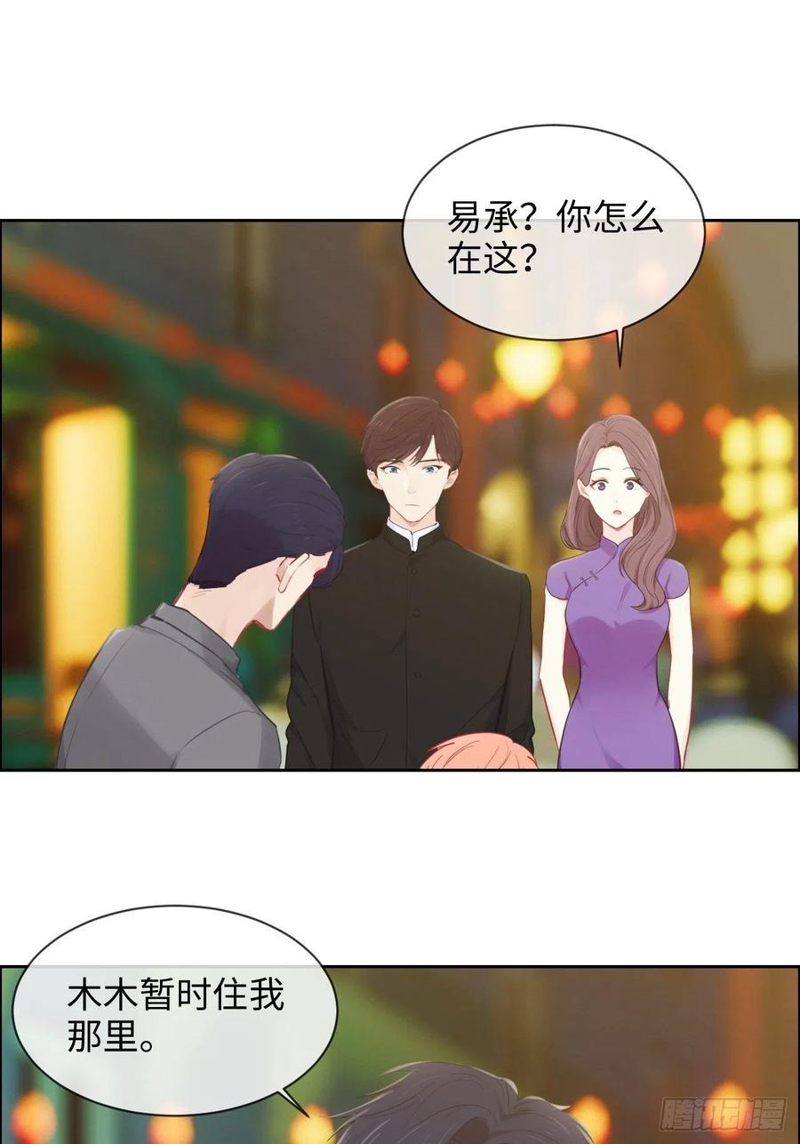 第174话：修罗场17
