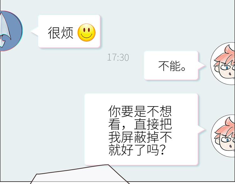 第2话：不同的两人60