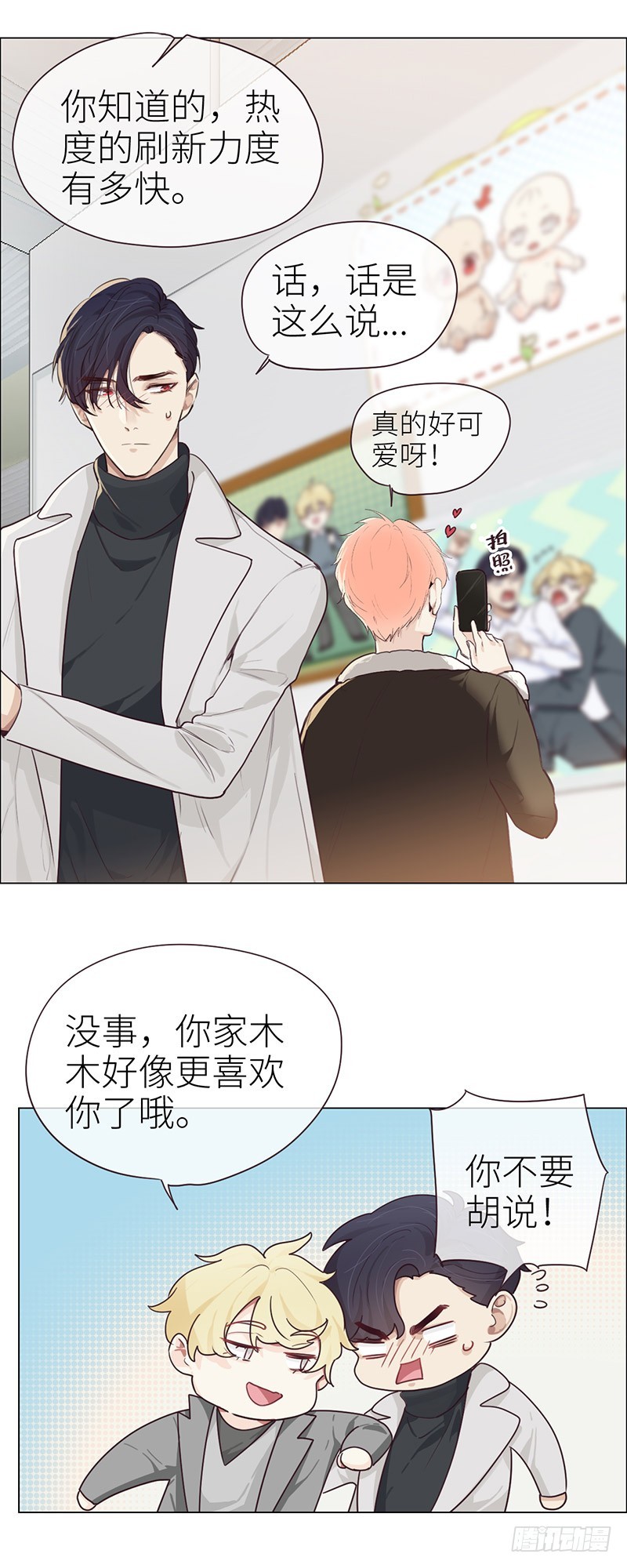 第45话：解决13